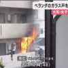 大阪府大東市のマンションで起きた女子大生殺害事件、原因は？
