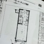 東京のマンション価格はこのまま下がらない？